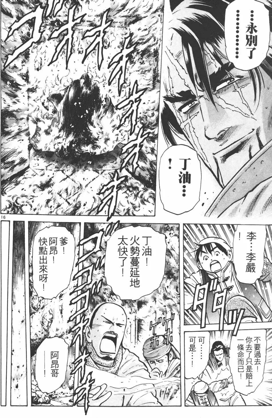 第 120 页