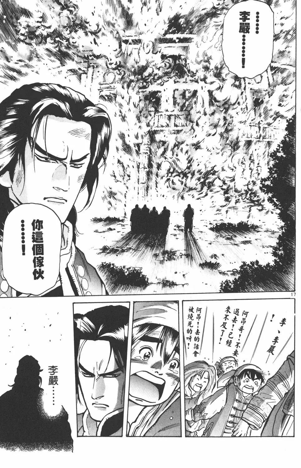 第 121 页