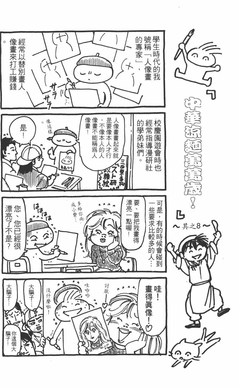 第 124 页