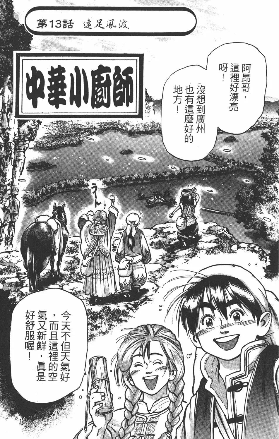 第 125 页