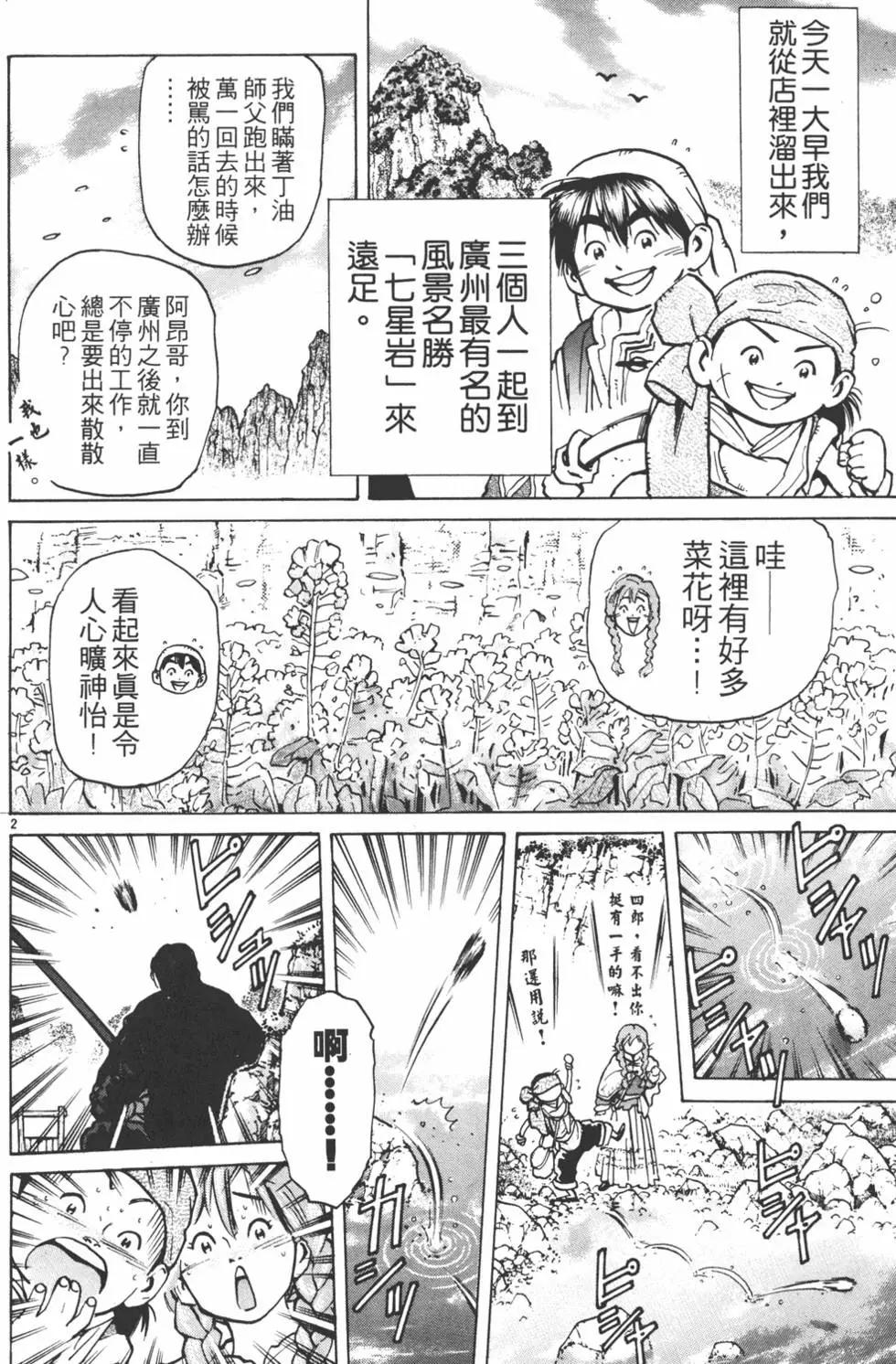 第 126 页