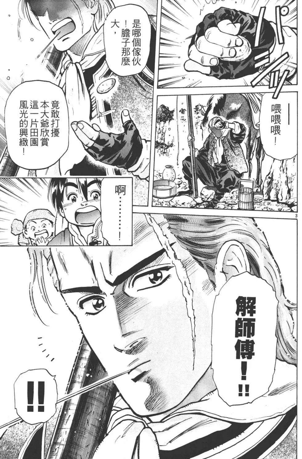 第 127 页