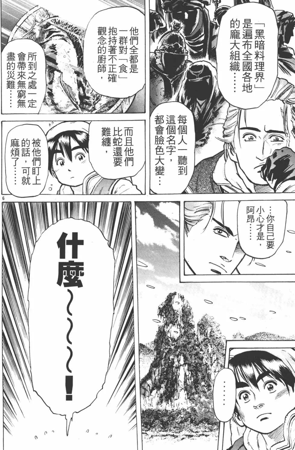 第 130 页