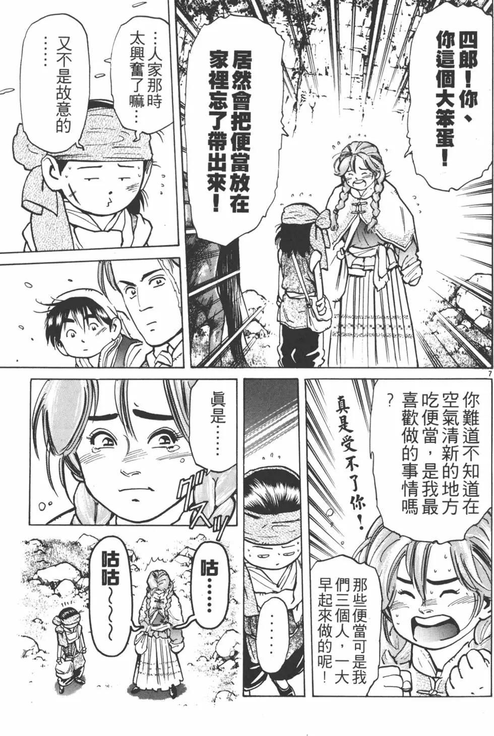 第 131 页
