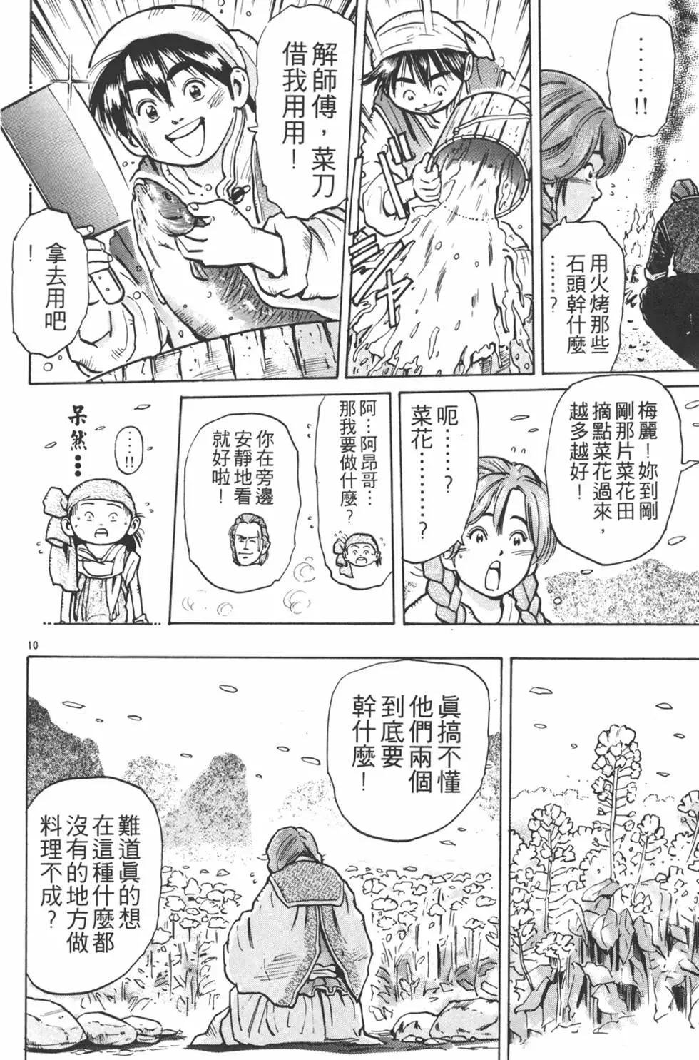 第 134 页