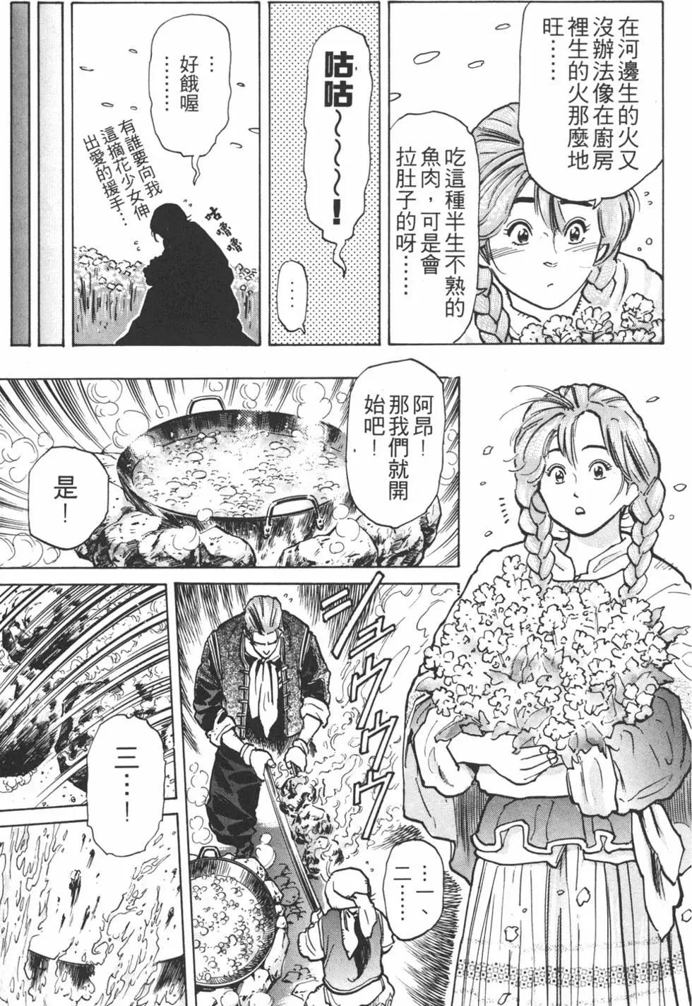 第 135 页