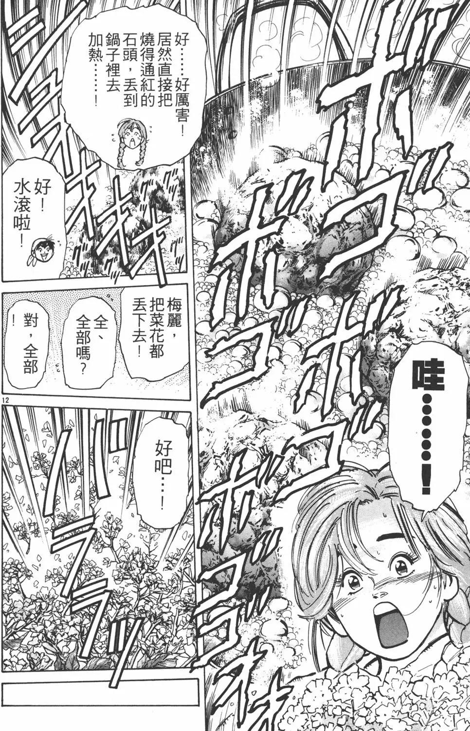 第 136 页