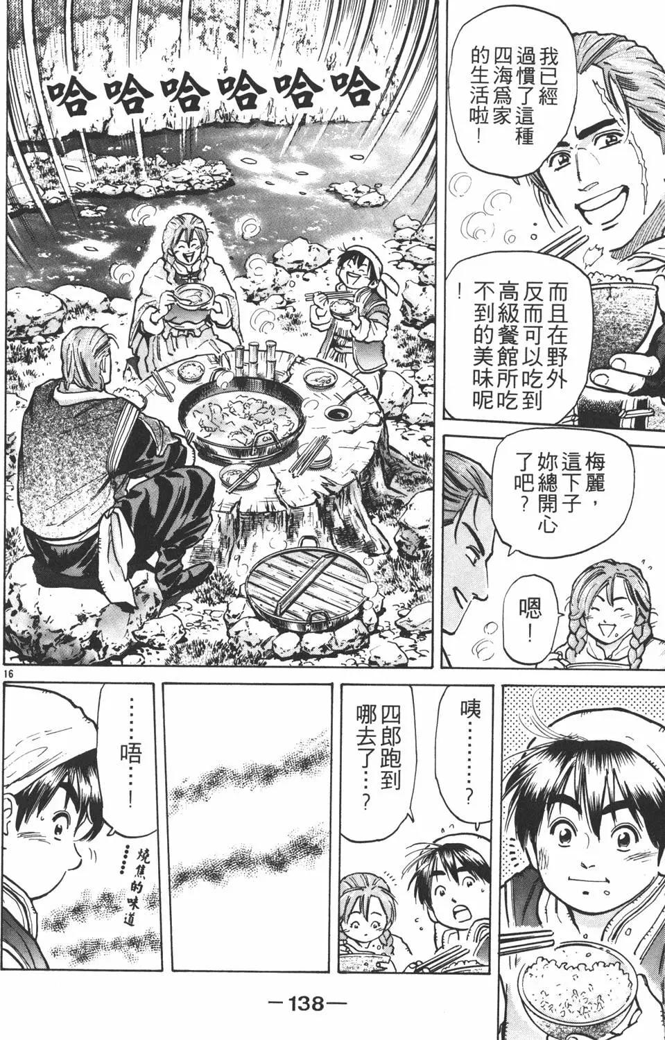 第 140 页
