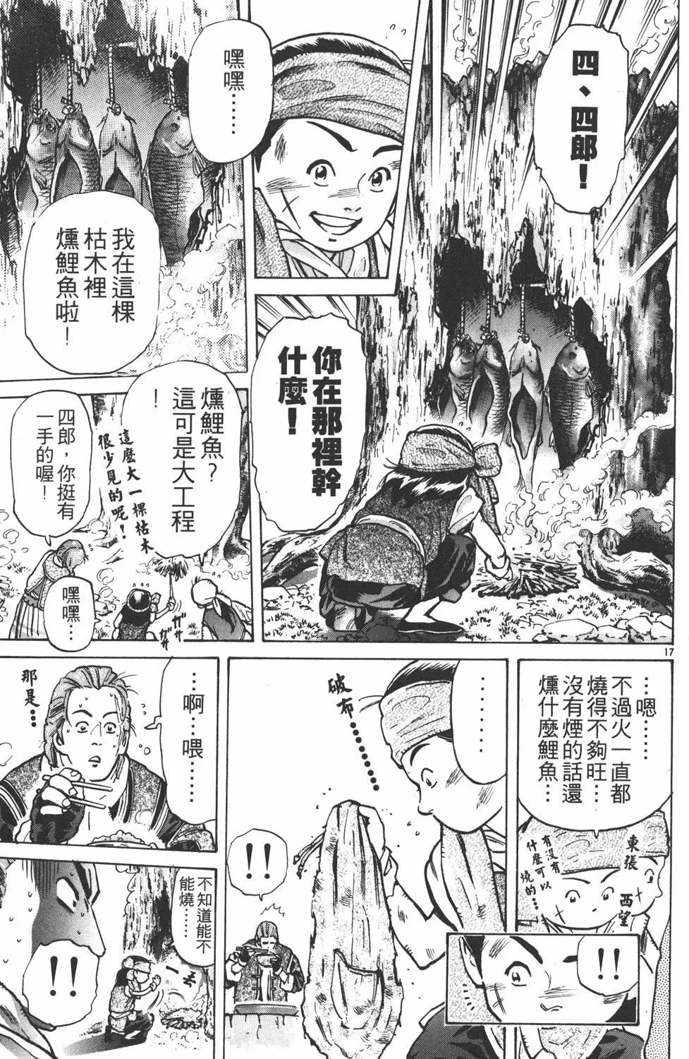 第 141 页