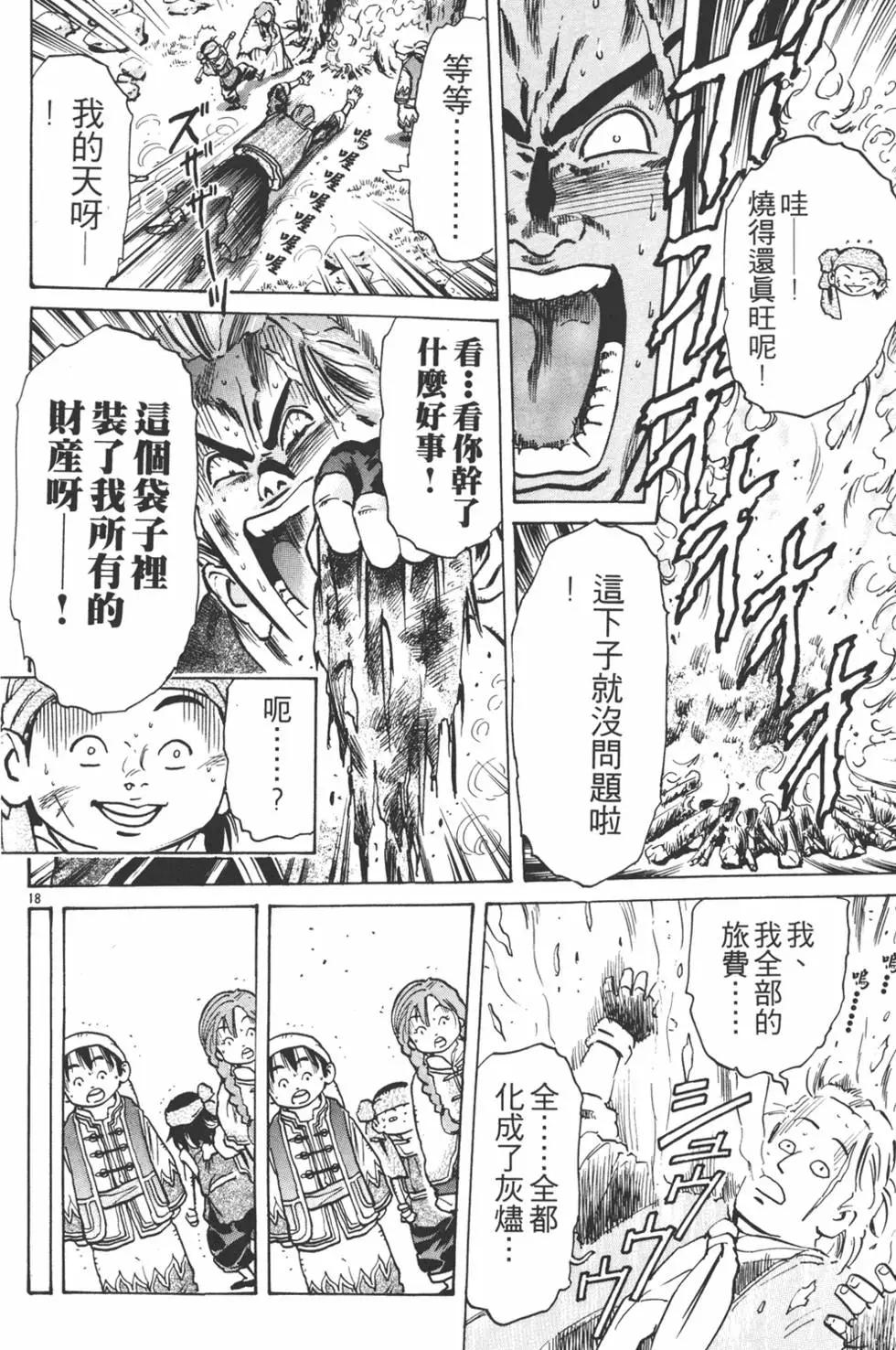 第 142 页