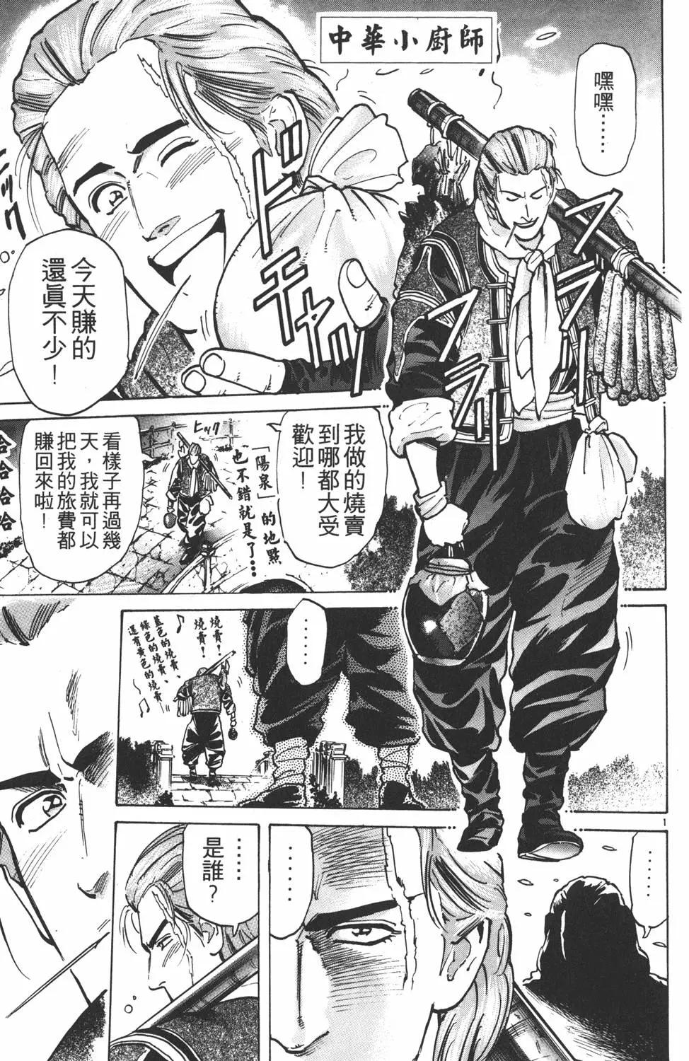 第 145 页