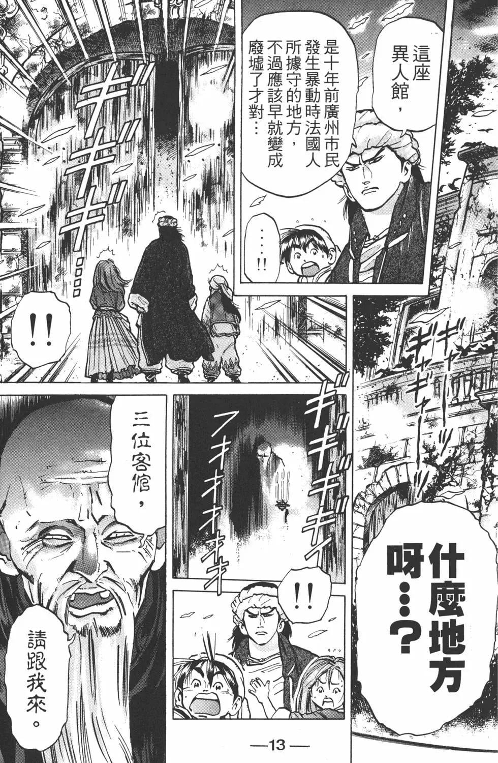 第 15 页