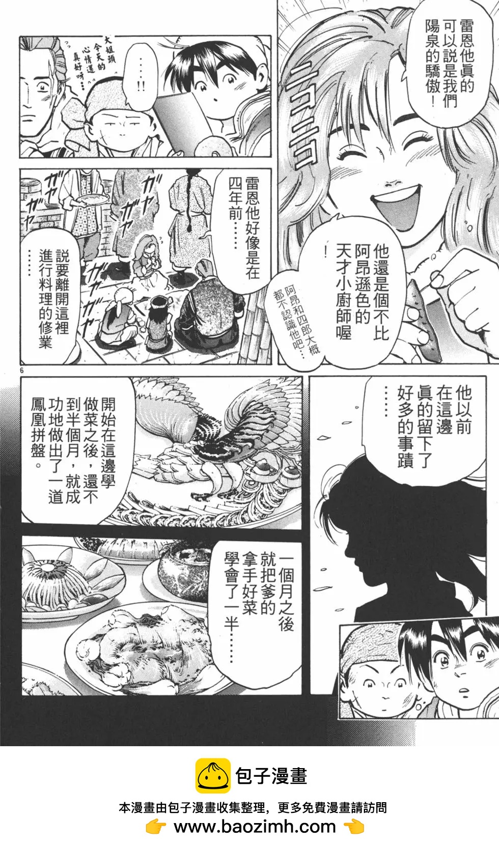 第 150 页