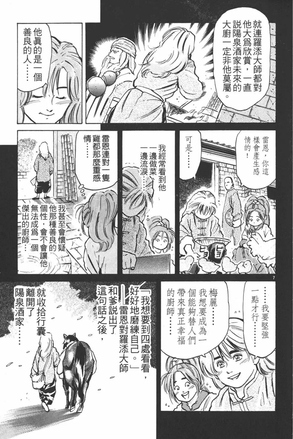 第 151 页