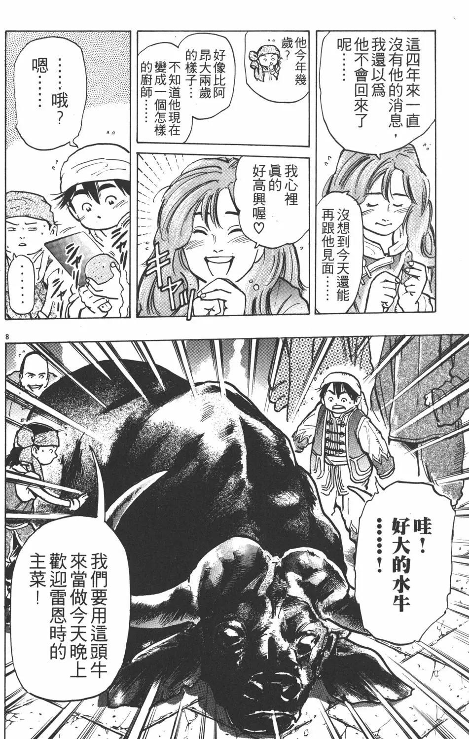 第 152 页