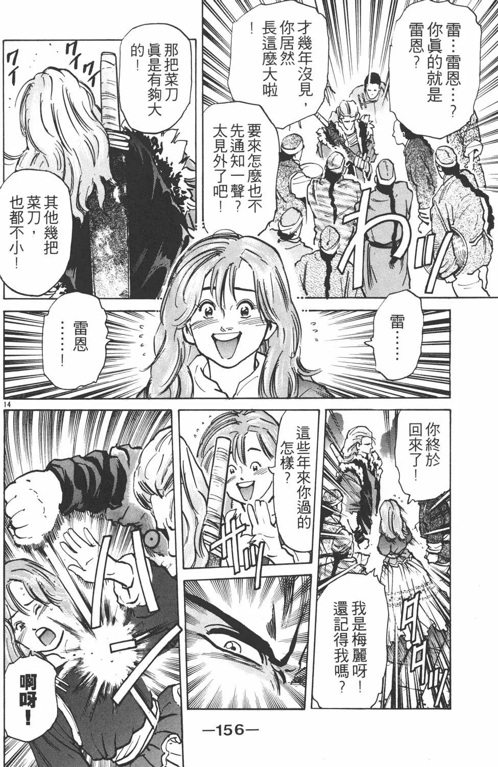 第 158 页