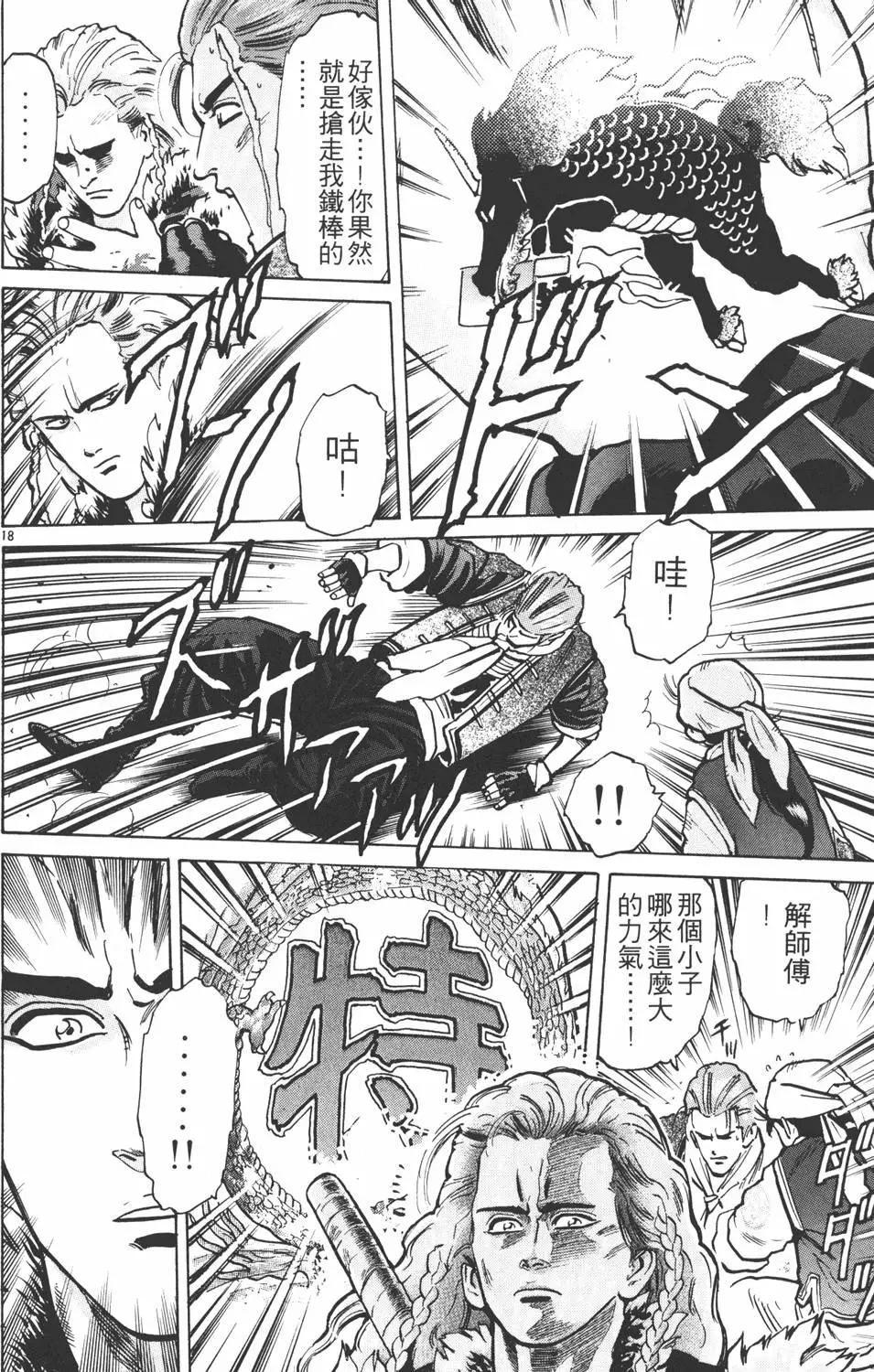 第 162 页