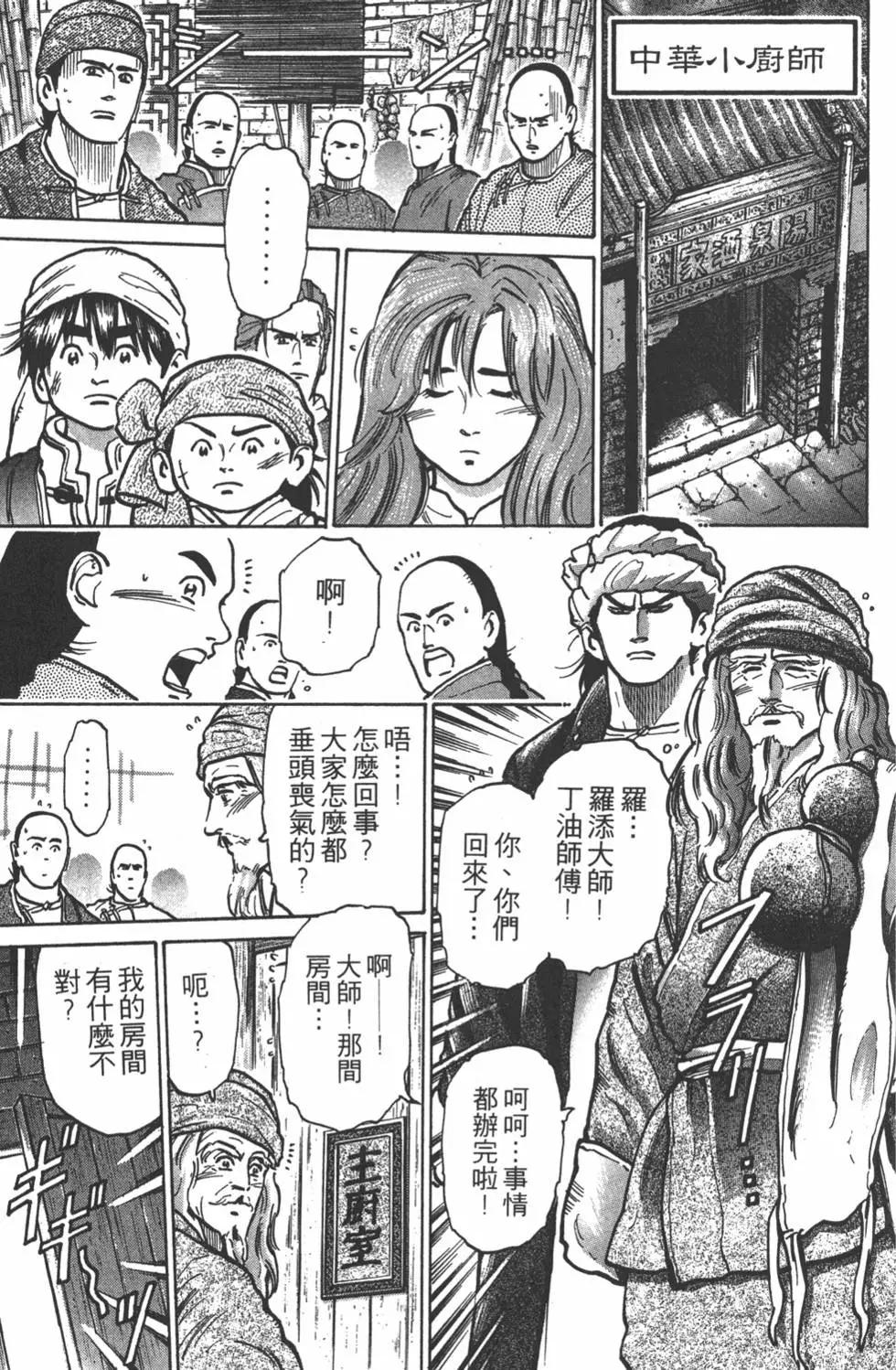 第 165 页
