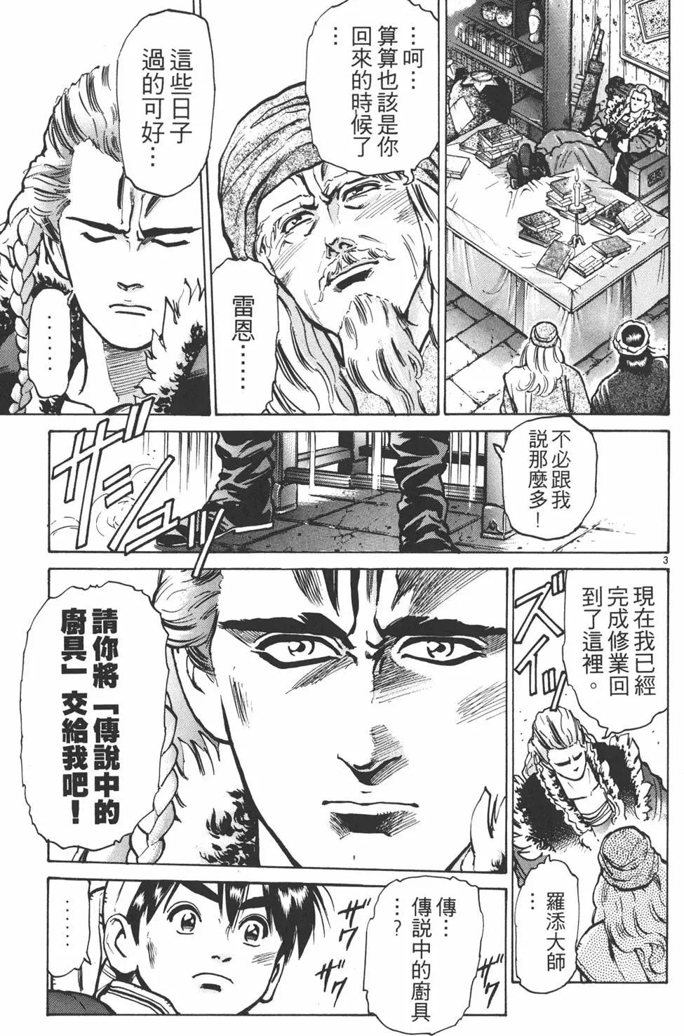 第 167 页