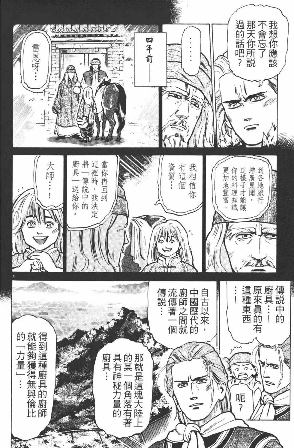 第 168 页