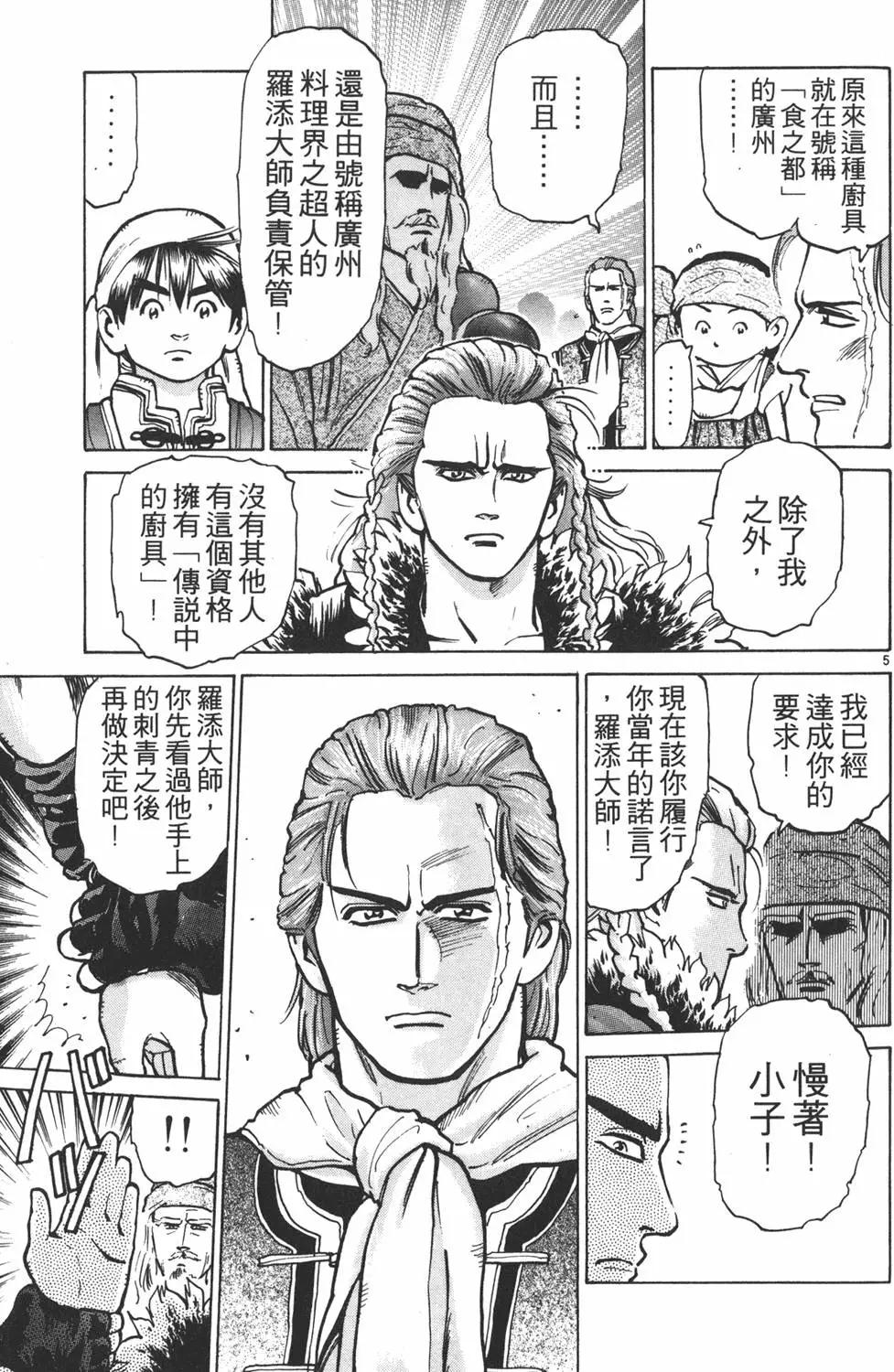 第 169 页
