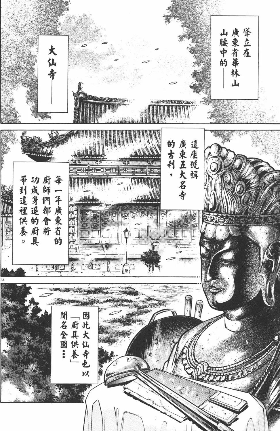 第 178 页