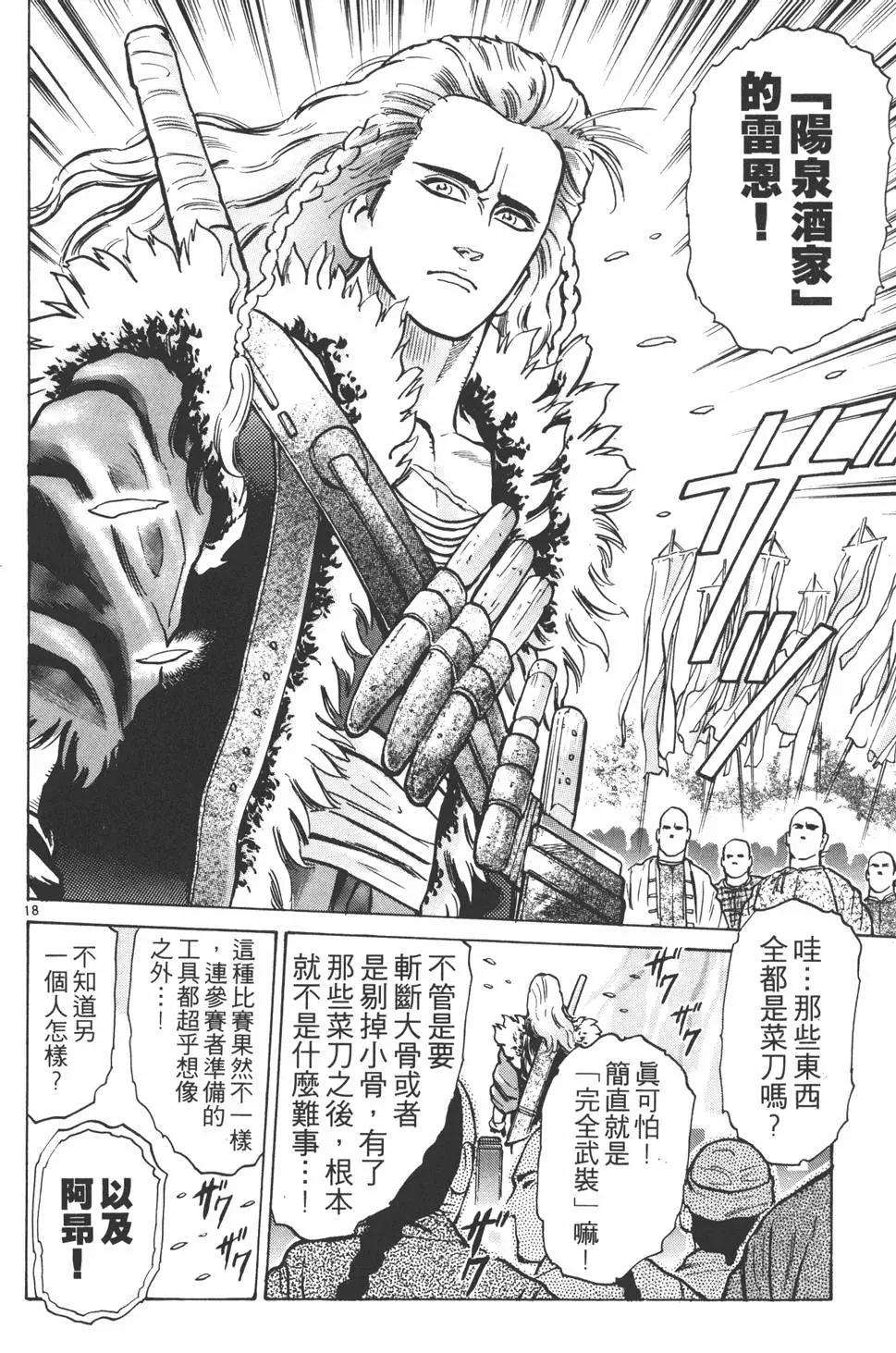 第 182 页