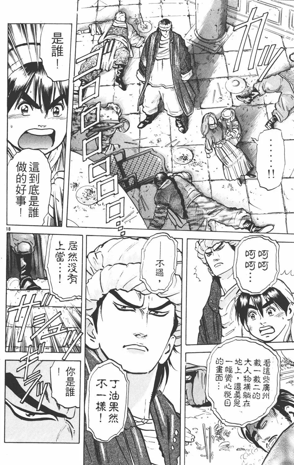 第 22 页