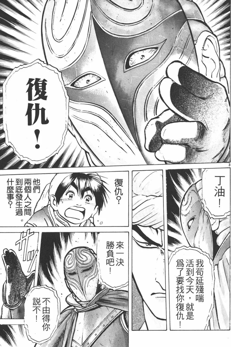 第 27 页