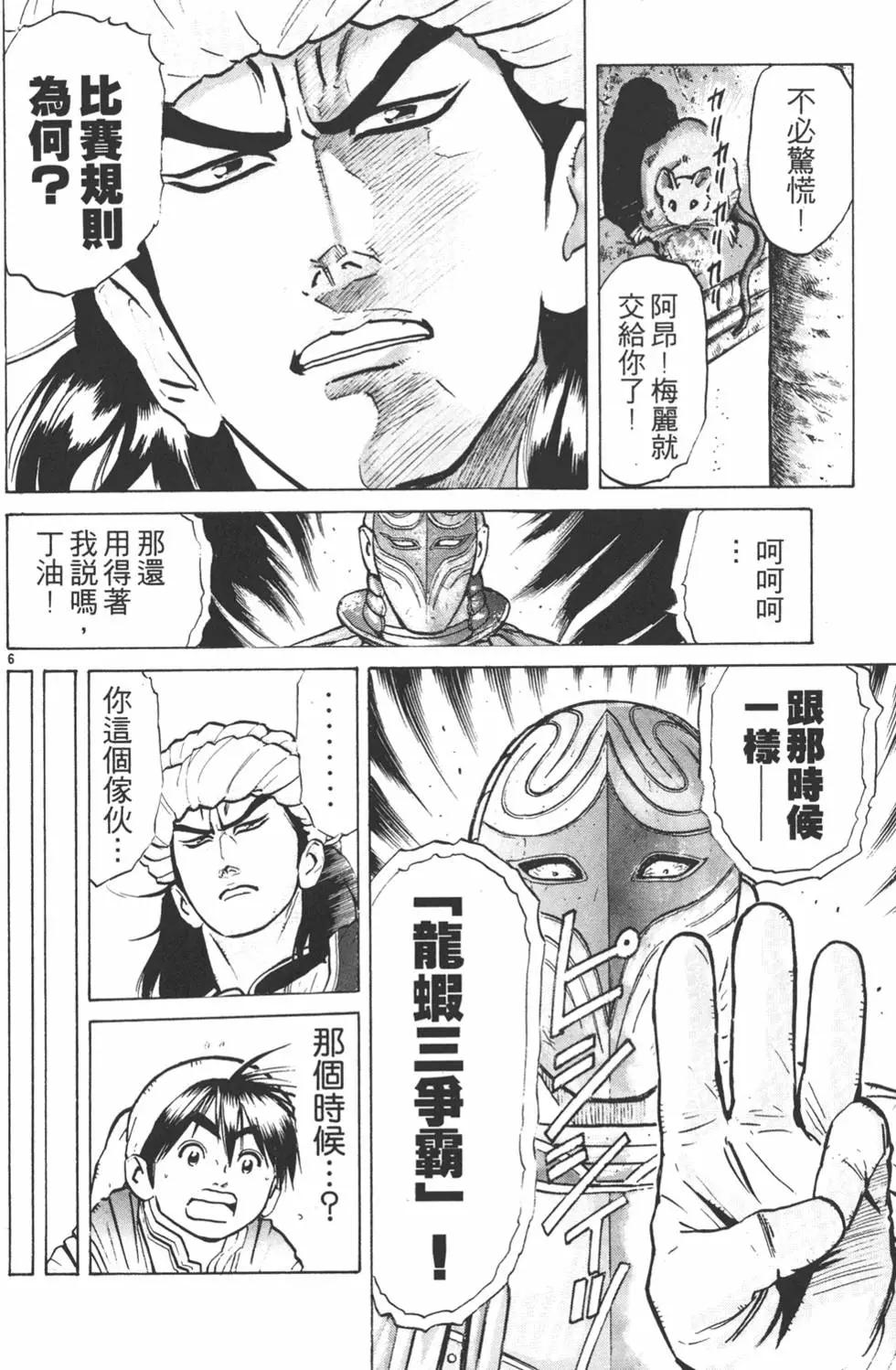 第 30 页