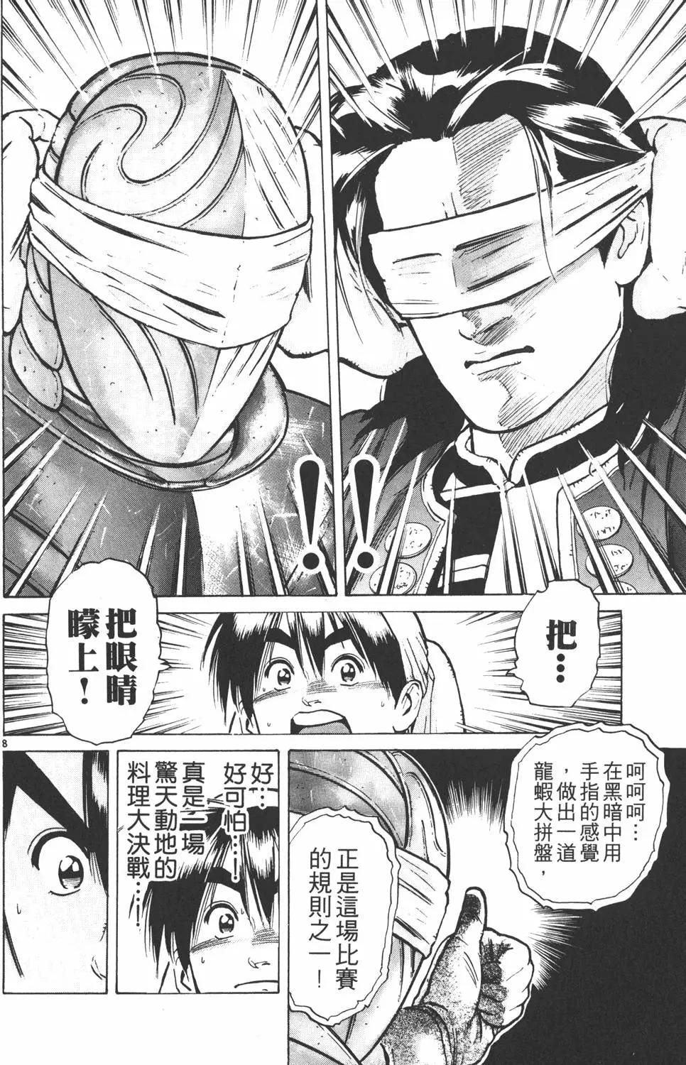 第 32 页