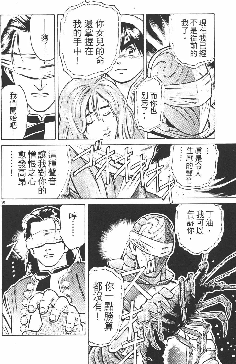 第 34 页