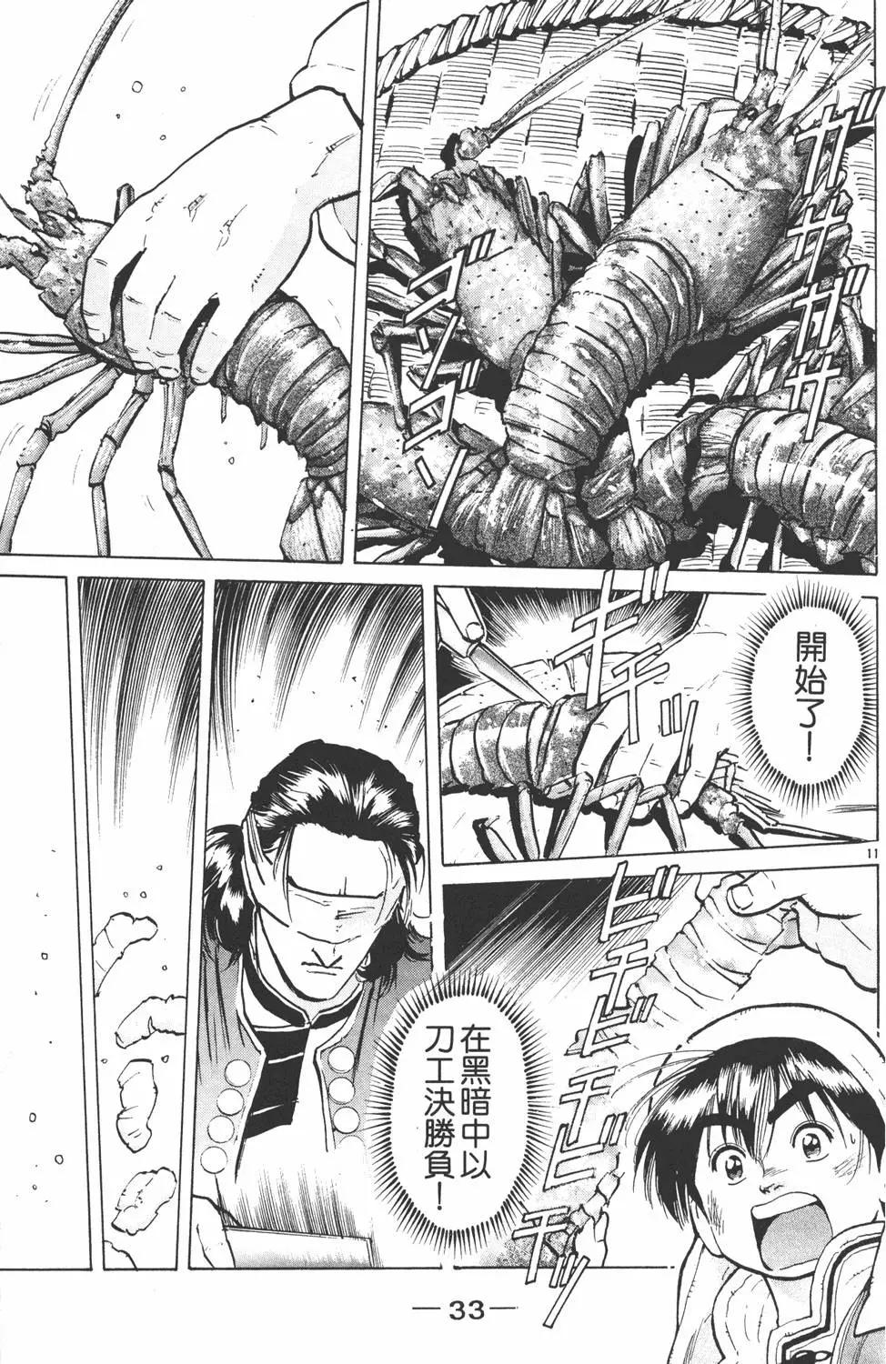 第 35 页