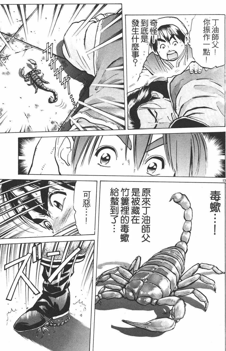 第 39 页