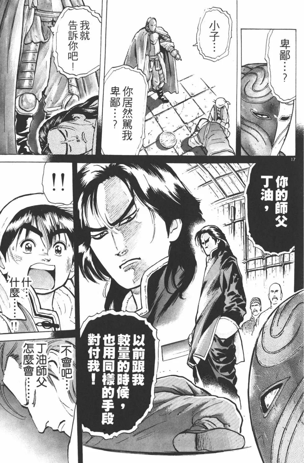 第 41 页