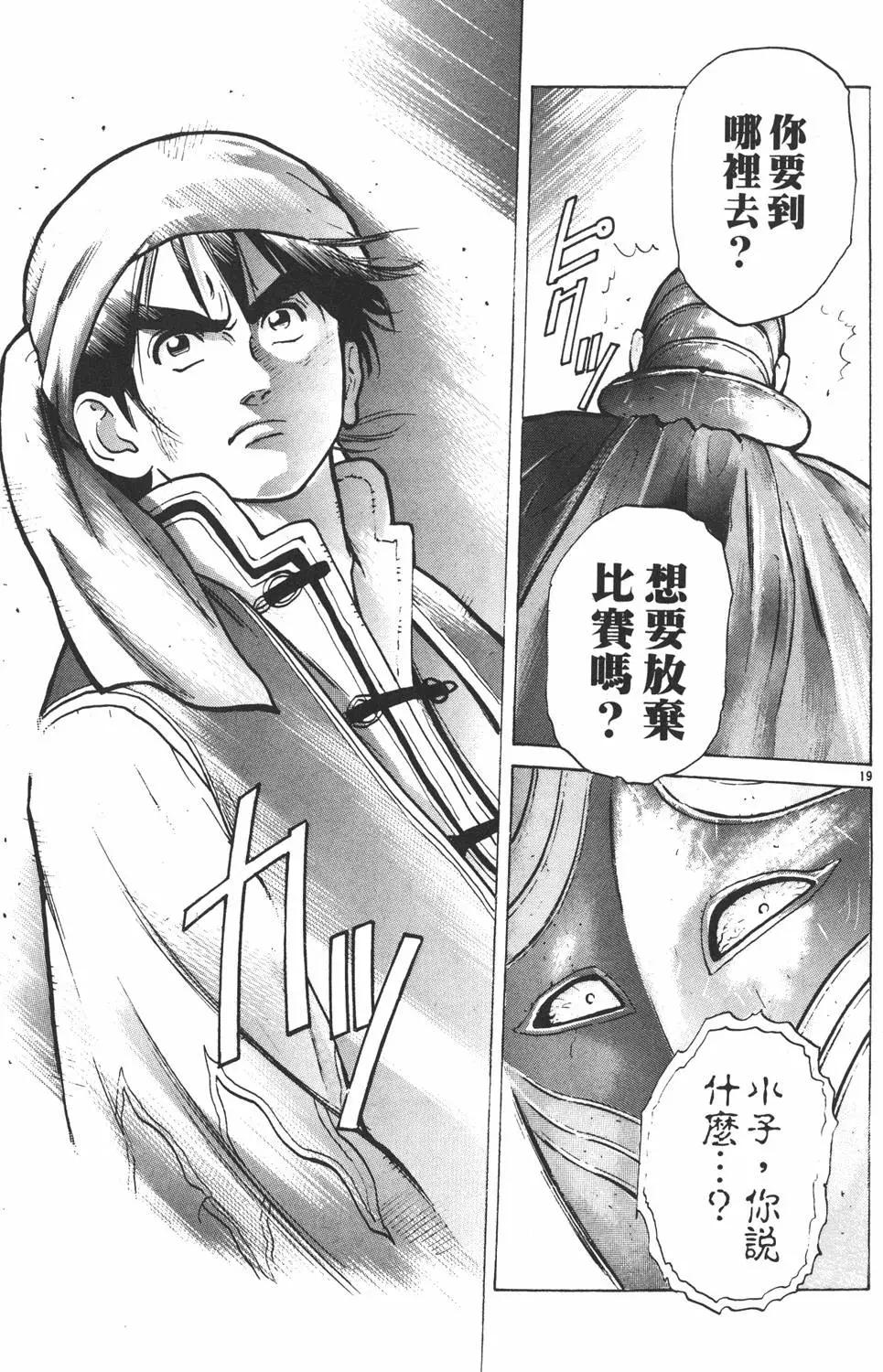 第 43 页