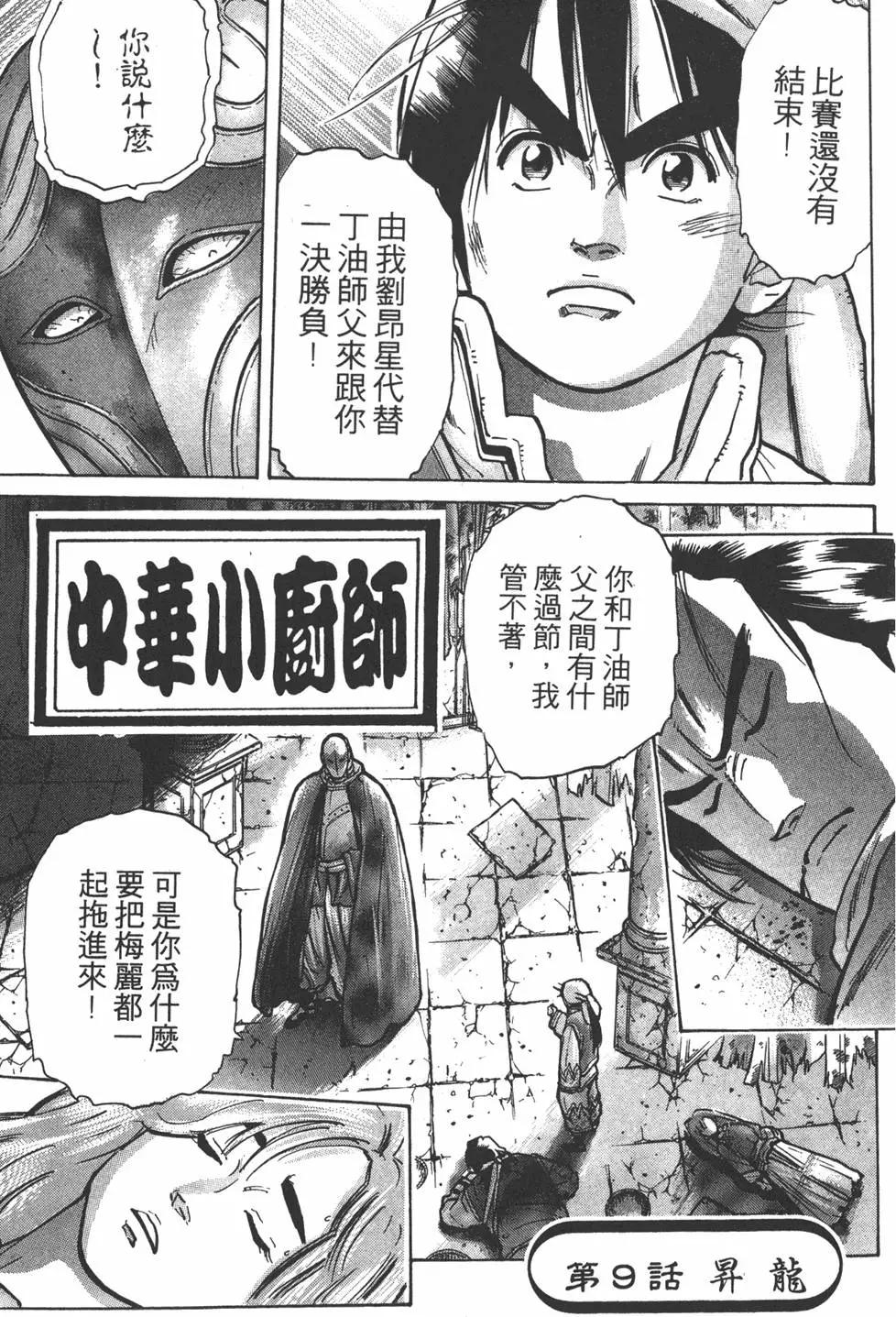 第 45 页