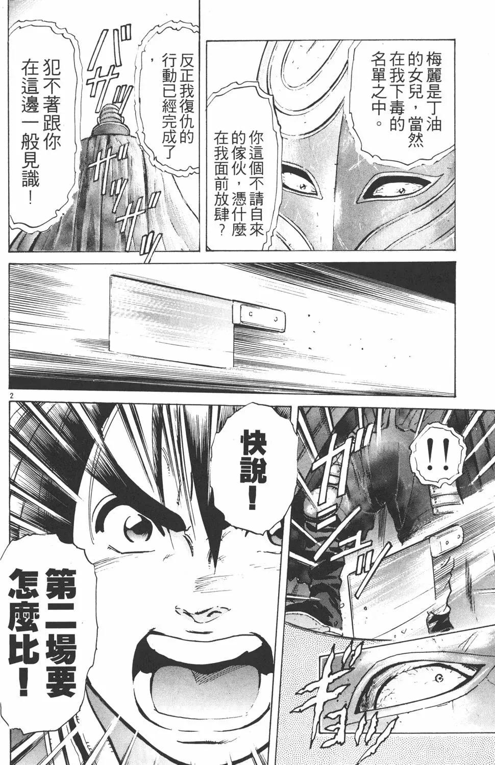 第 46 页
