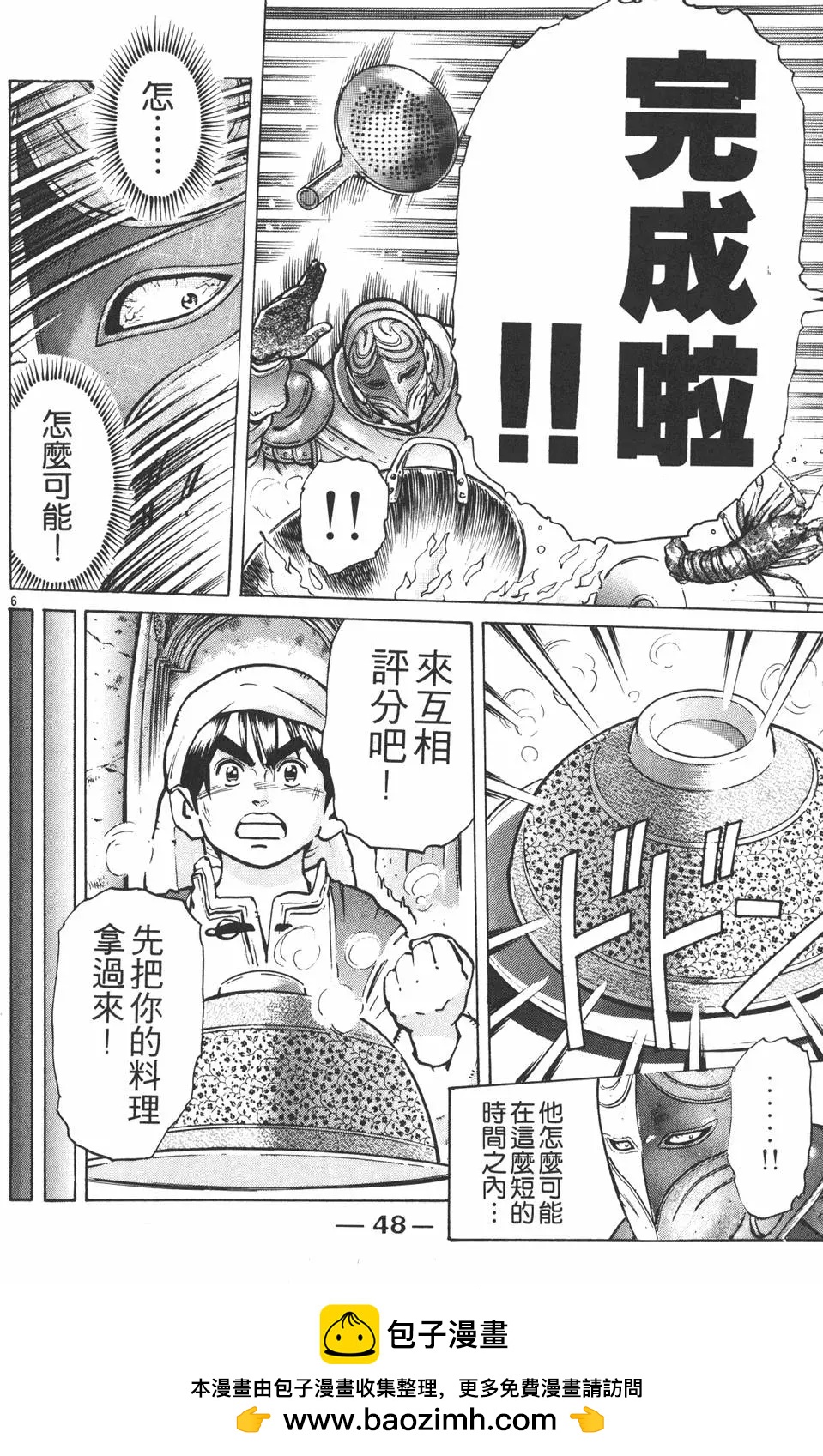 第 50 页