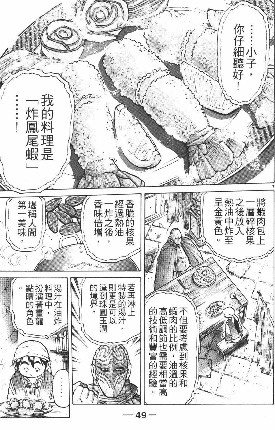 第 51 页