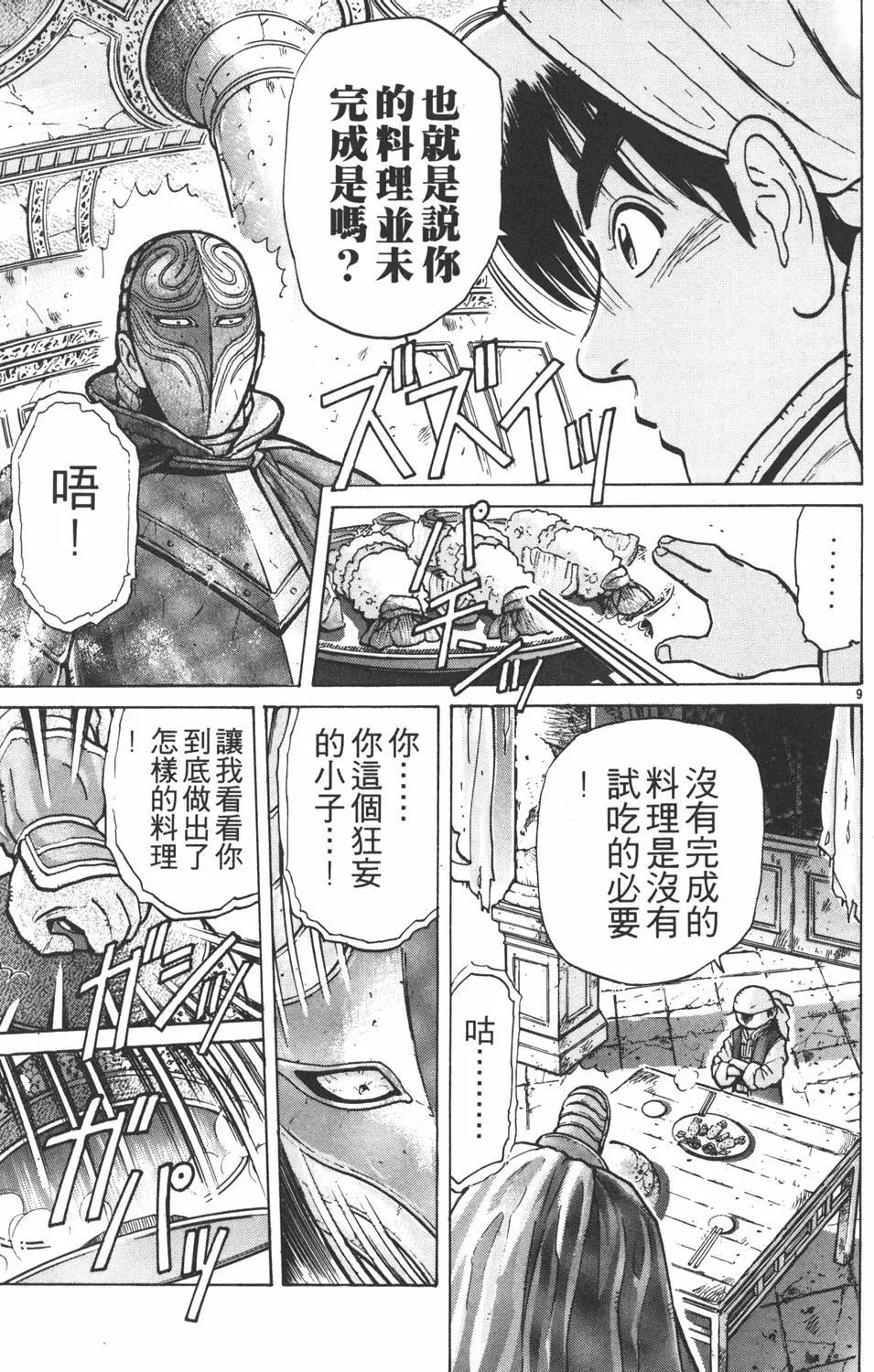 第 53 页