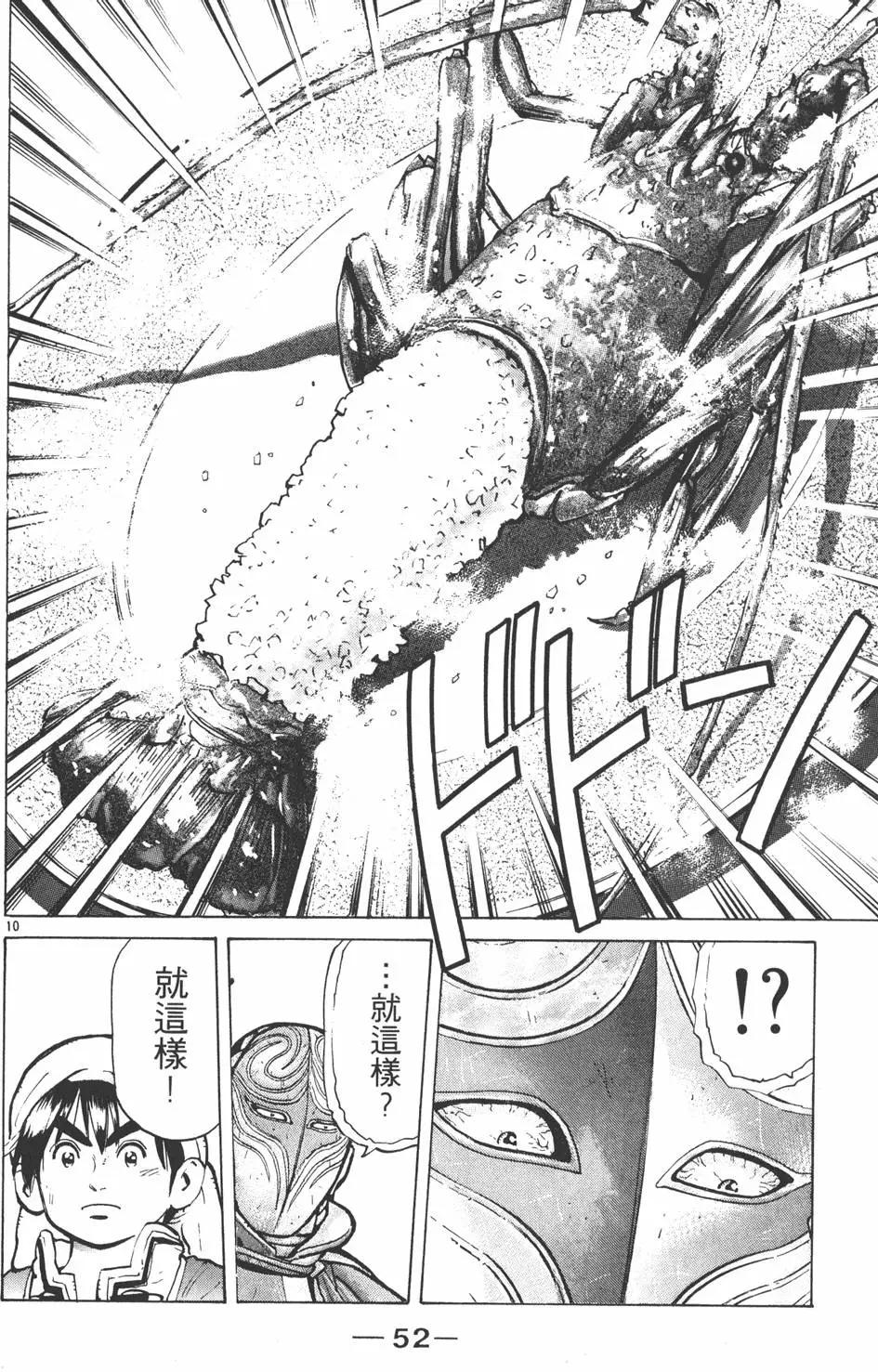 第 54 页
