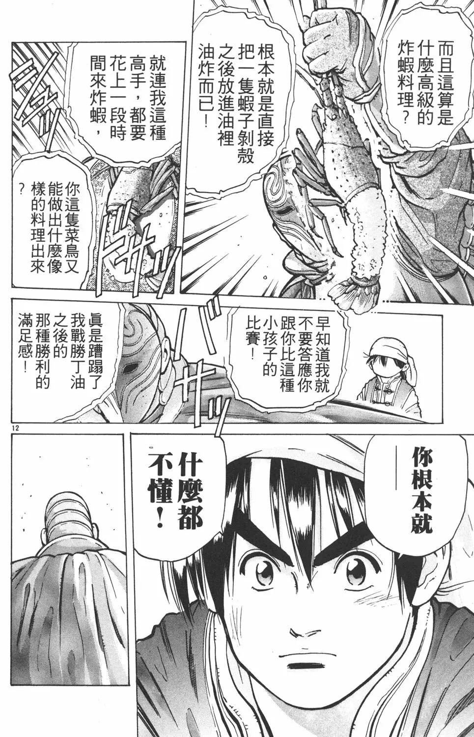 第 56 页