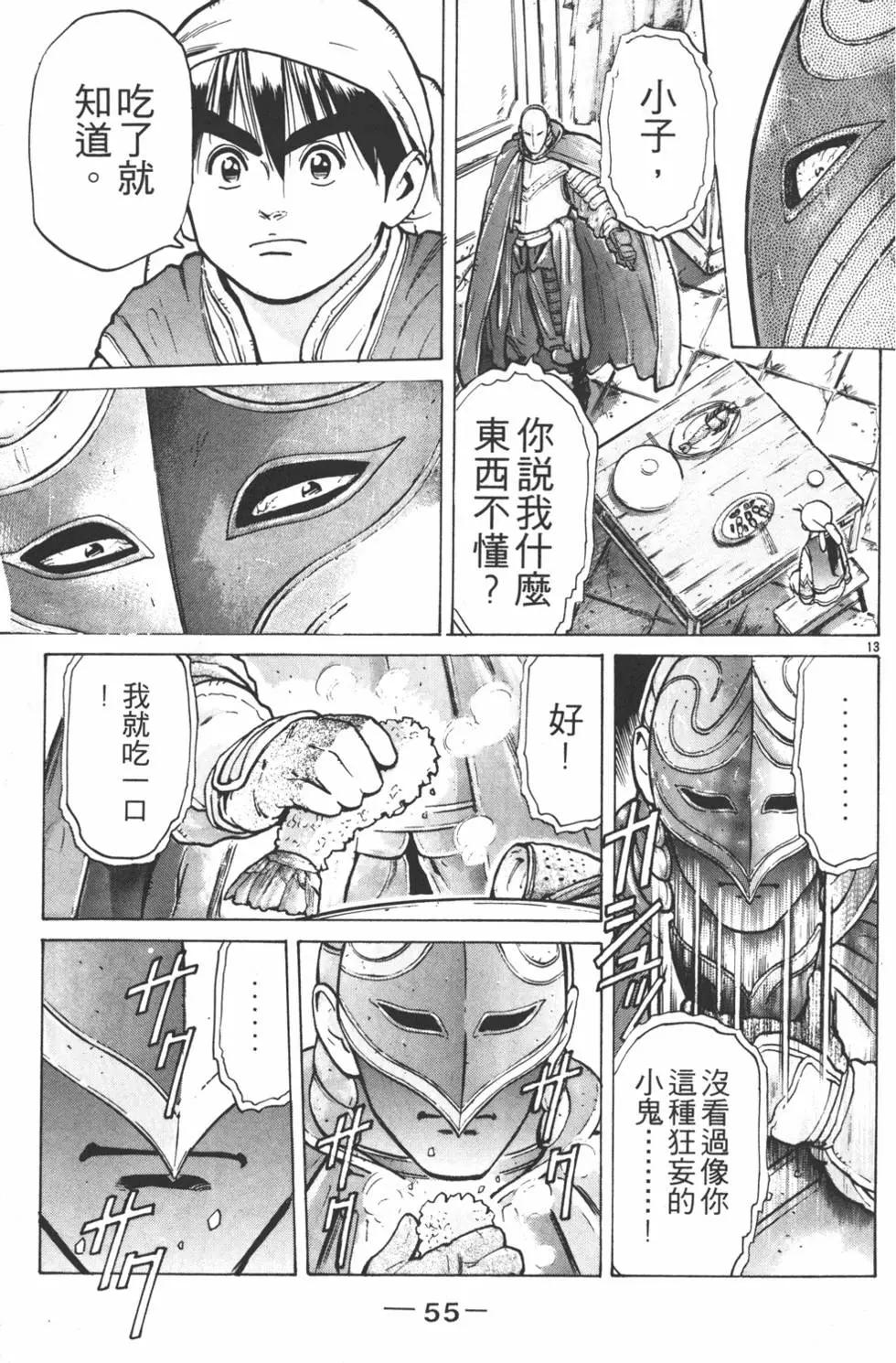 第 57 页
