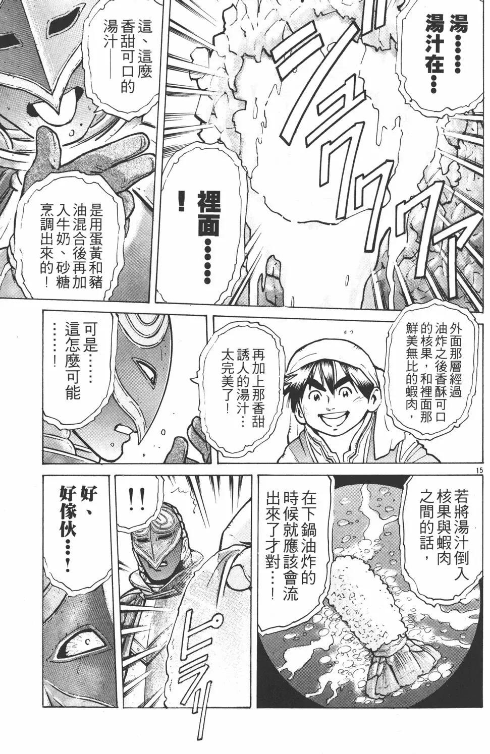 第 59 页