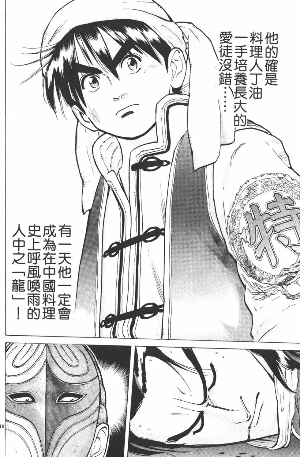 第 62 页