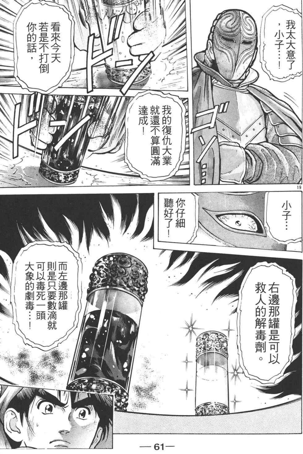 第 63 页