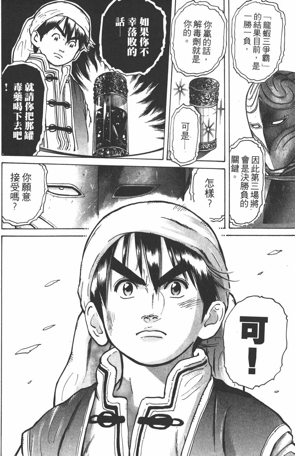第 64 页