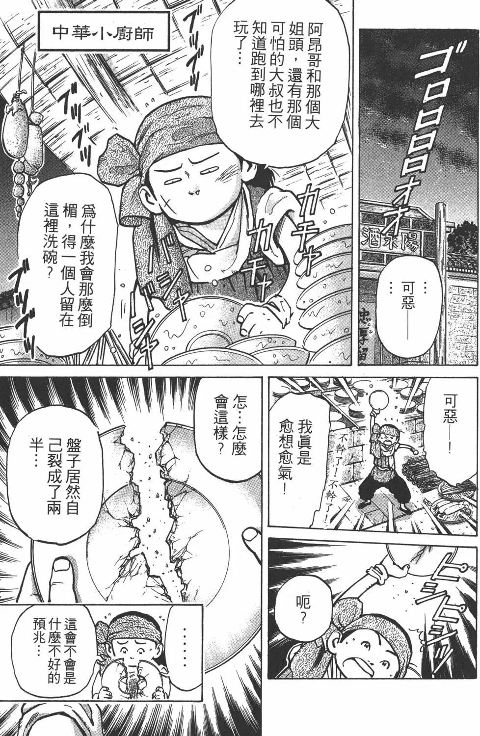 第 65 页