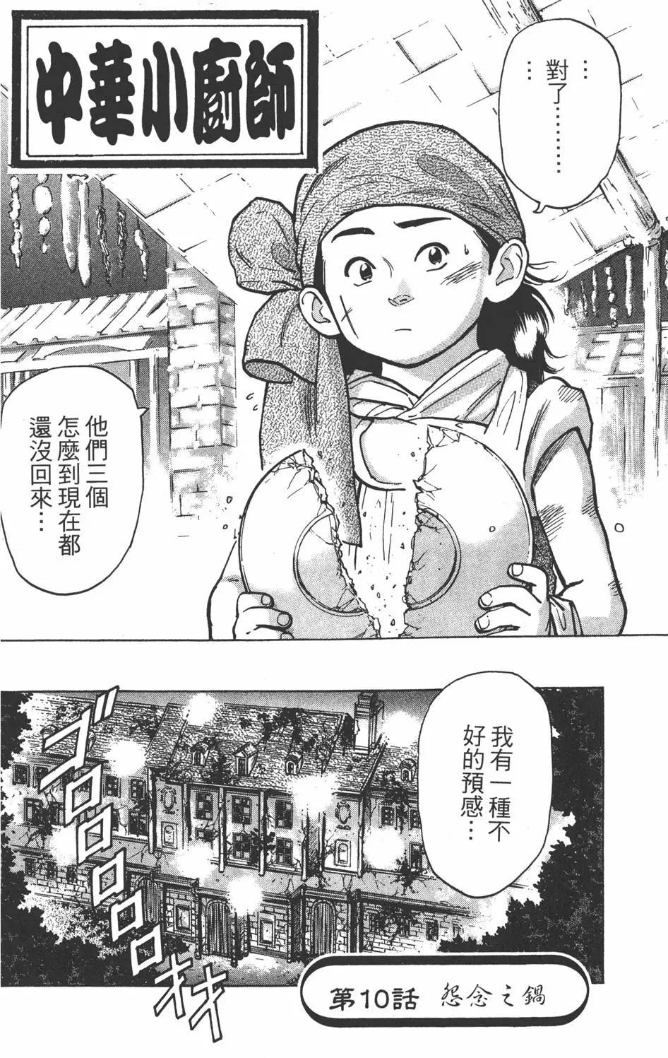 第 66 页